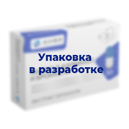 5-НТР 200 мг